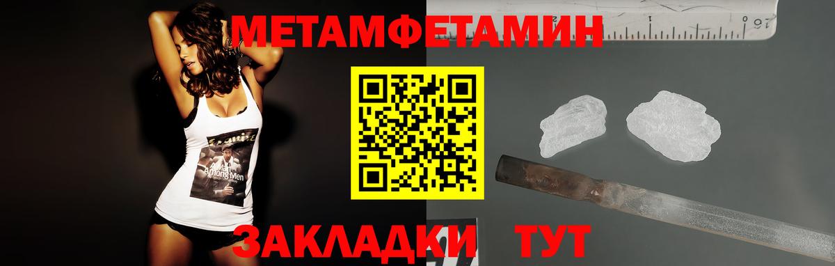 АМФ Premium Таганрог