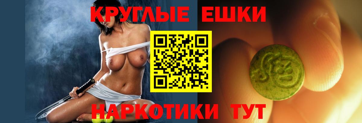 Экстази mix Таганрог