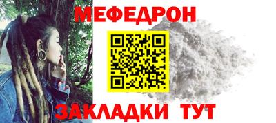 прущая мука Малгобек