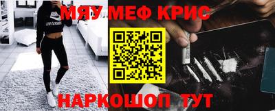 MDMA Ликино-Дулёво
