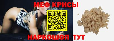стафф Лесосибирск