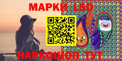 стафф Лесосибирск