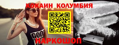 мефедрон Мариинск