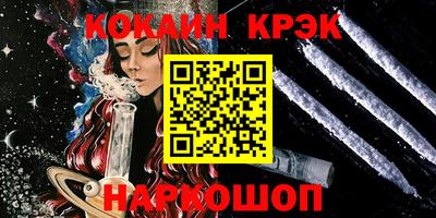 амф Малоярославец