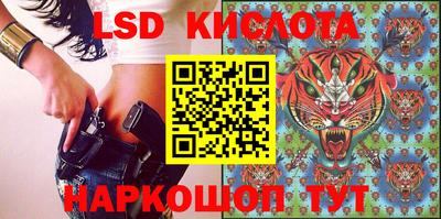 стафф Лесосибирск