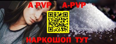 Альфа ПВП Ливны