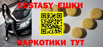 амф Малоярославец
