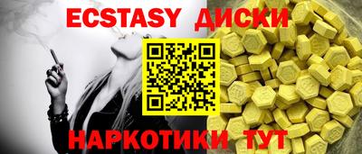 стафф Лесосибирск