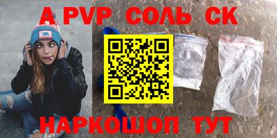 Альфа ПВП Ливны