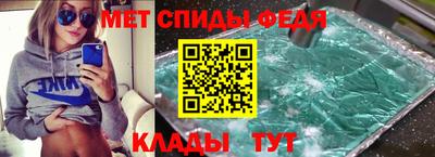 Альфа ПВП Ливны