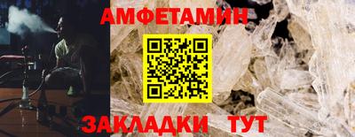 Альфа ПВП Ливны