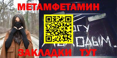 стафф Лесосибирск