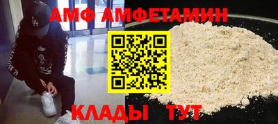 Альфа ПВП Ливны