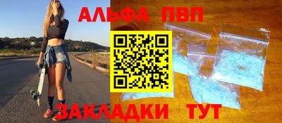 стафф Лесосибирск