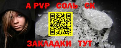стафф Лесосибирск