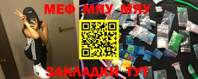 стафф Лесосибирск