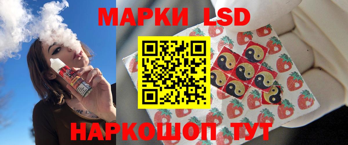 Таганрог  LSD-25 экстази ecstasy  Вход с VPN  Лсд 25 экстази кислота 