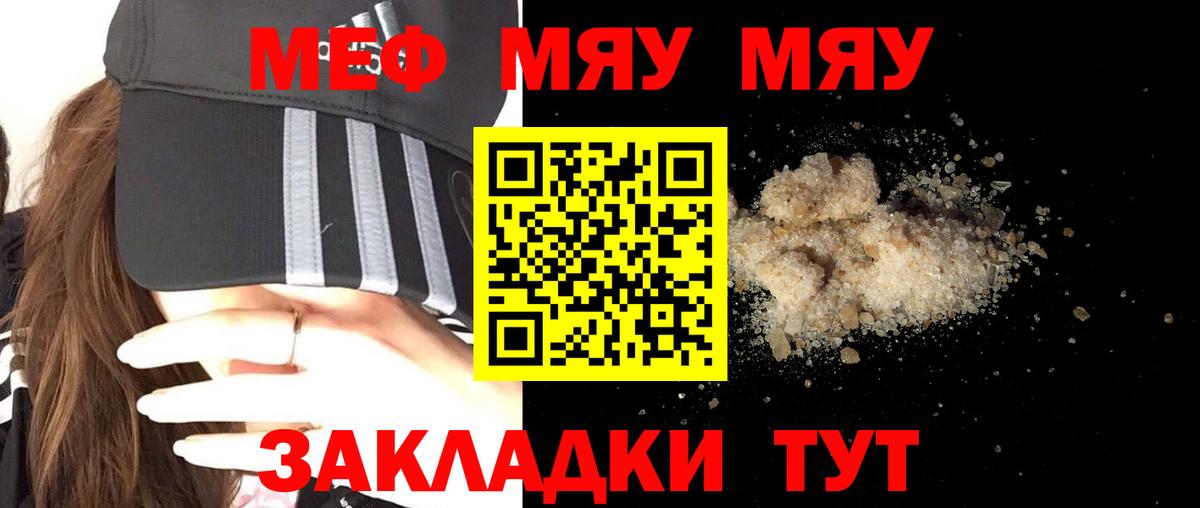 МЕФ  Таганрог