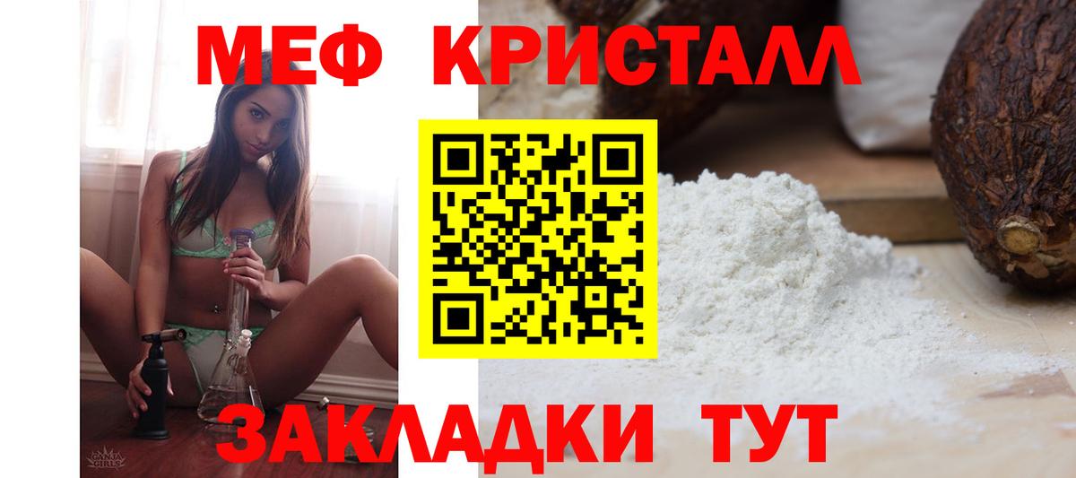 МЕФ 4 MMC  МЯУ-МЯУ  Таганрог  Вход с VPN  МЯУ-МЯУ мука 