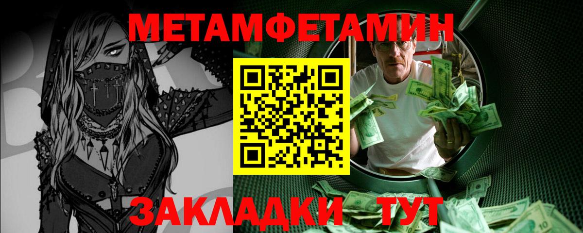 Первитин Декстрометамфетамин 99.9% Таганрог