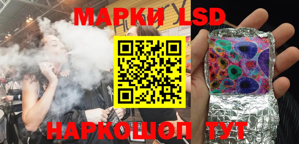 Таганрог  Марки N-bome 1500мкг  Вход с VPN  Марки NBOMe  Марки N-bome 1500мкг 