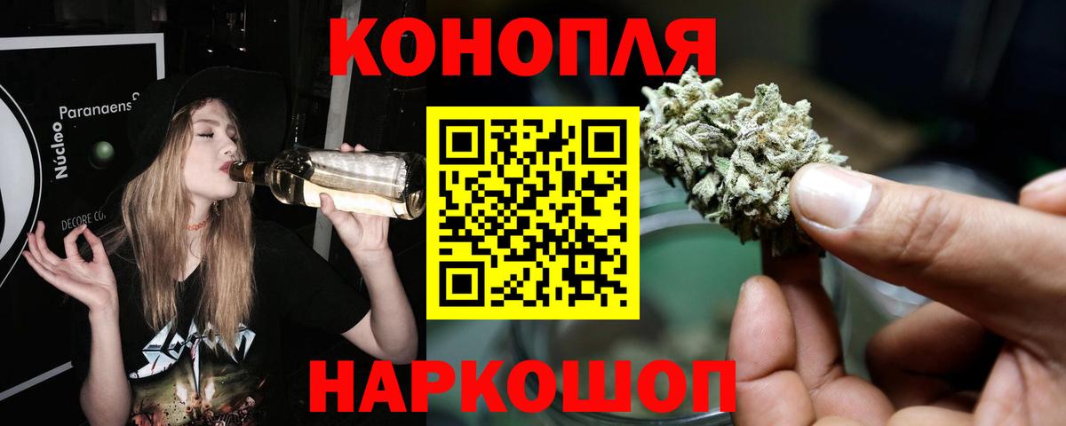 Марихуана Ganja  МАРИХУАНА Bruce Banner  Канабис ГИДРОПОН  Вход с VPN  Таганрог 